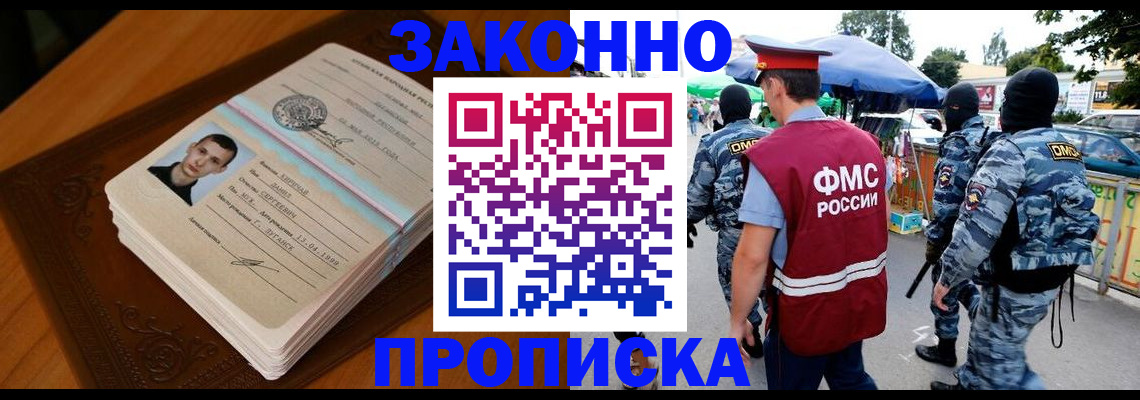 форма 3 в Черноголовке